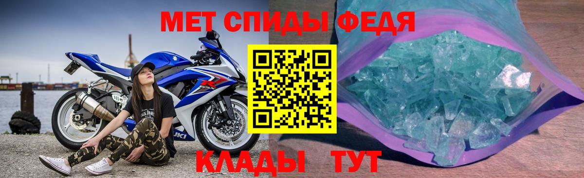 АМФЕТАМИН 98%  Амфетамин  Улан-Удэ  Вход с VPN 