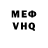 Метадон мёд Marc Cognet