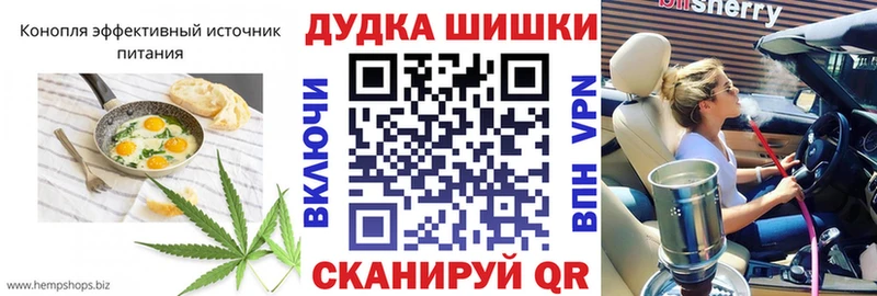 Еда ТГК марихуана  omg как войти  Улан-Удэ 