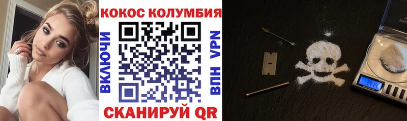 COCAIN 99%  Улан-Удэ 