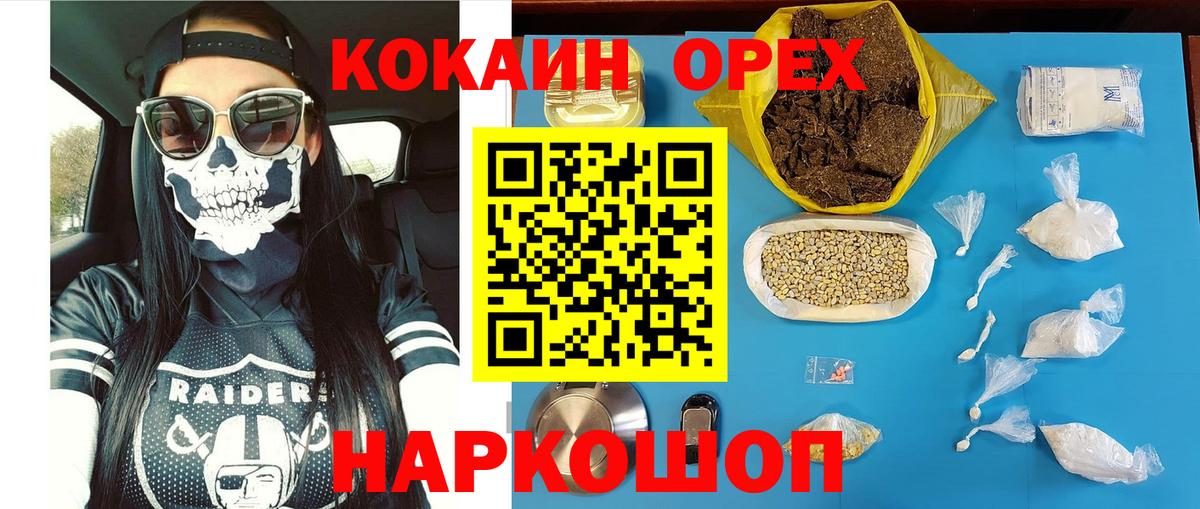 МЕФ Улан-Удэ
