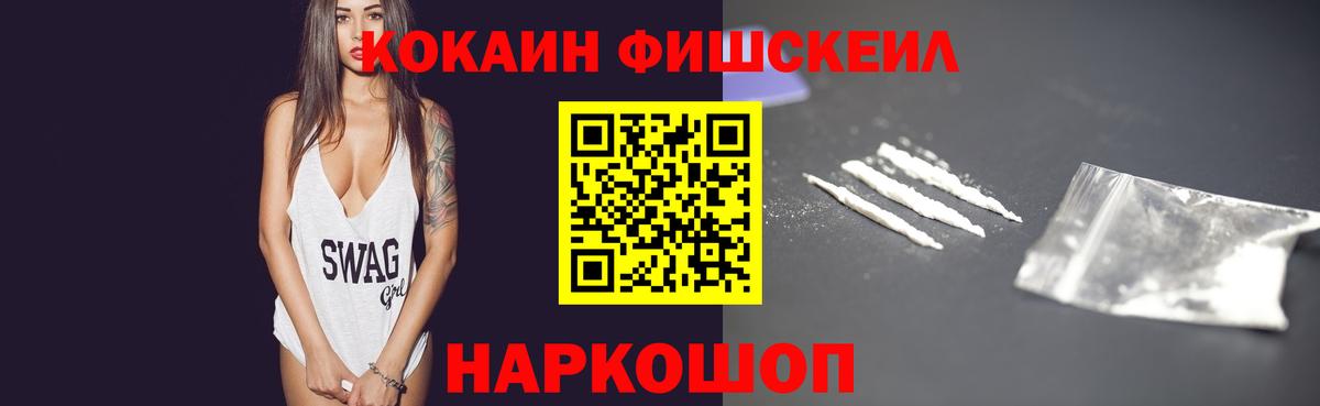 COCAIN 97% Улан-Удэ