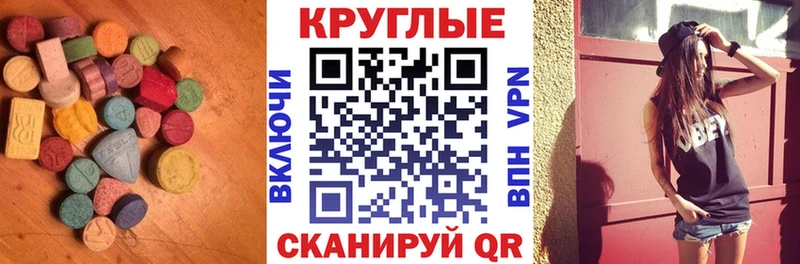 сколько стоит  гидра маркетплейс  ЭКСТАЗИ 280 MDMA  Улан-Удэ 