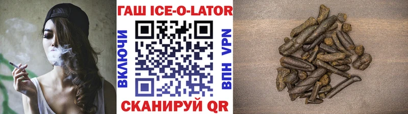 ГАШИШ Premium  гидра маркетплейс  Улан-Удэ 