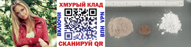 OMG рабочий сайт  цены   Улан-Удэ  shop телеграм  Героин VHQ 