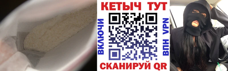 Кетамин VHQ  Улан-Удэ 