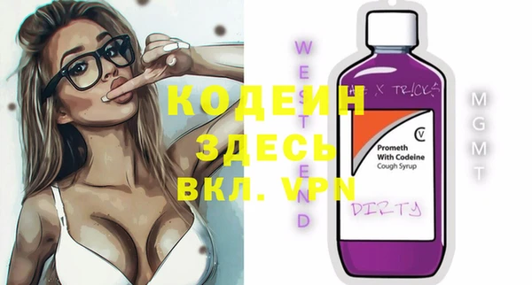 кокс Беломорск