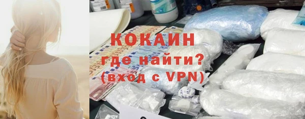 кокаин Белоозёрский