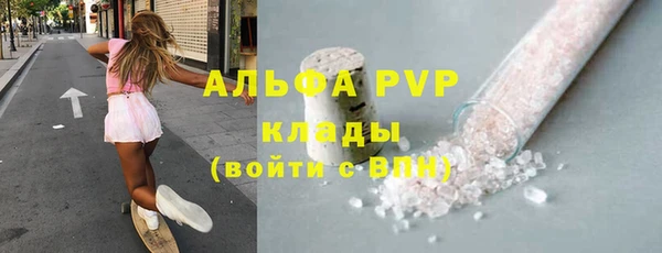 кокаин Белоозёрский