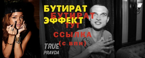 дживик Белокуриха