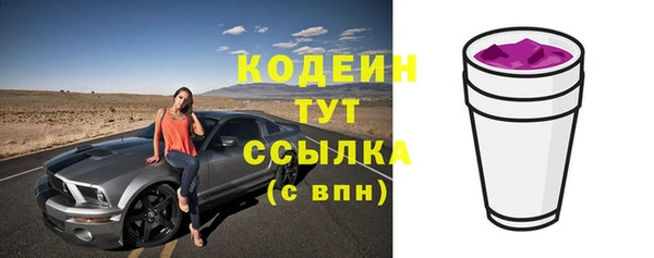 кокаин Белоозёрский