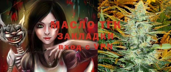 кокаин Белоозёрский
