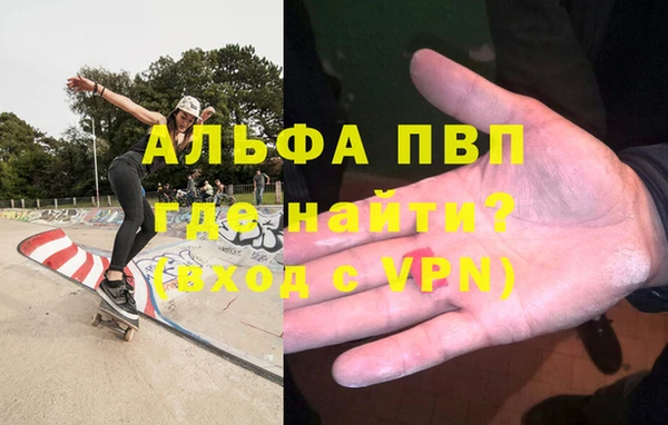 кокаин Белоозёрский