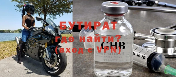 дживик Белокуриха