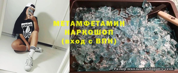 кокс Беломорск