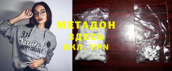дживик Белокуриха