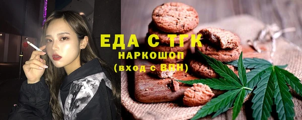 кокаин Белоозёрский