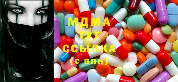 дживик Белокуриха
