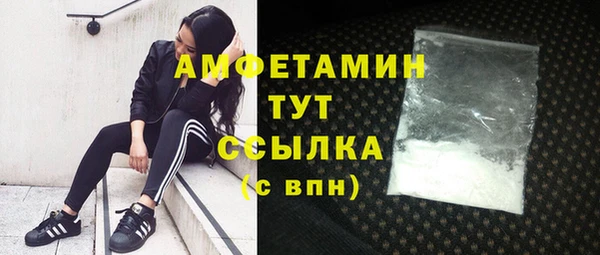 кокаин Белоозёрский