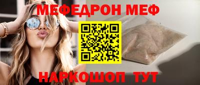 МДМА Пугачёв