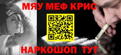 таблы Пушкино