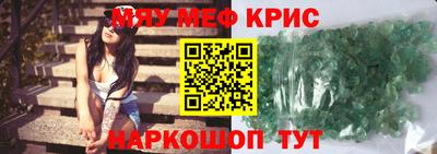 таблы Пушкино