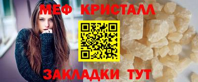 таблы Пушкино