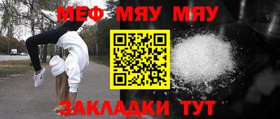 МДМА Пенза