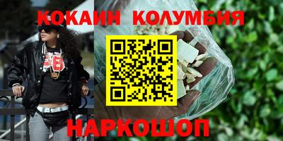 молекула духа Ленинск-Кузнецкий