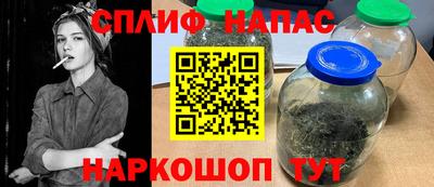 таблы Пушкино