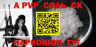 МДМА Пугачёв