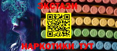 МДМА Пугачёв
