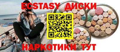 прущий лед Пыть-Ях