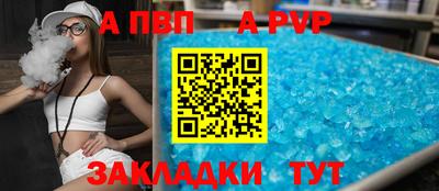 МДМА Пугачёв