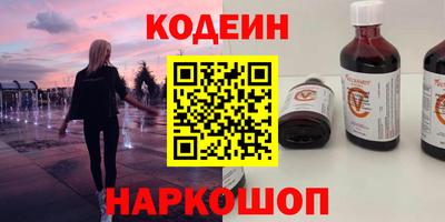 альфа пвп VHQ Партизанск