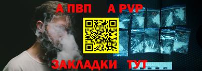 прущий лед Пыть-Ях