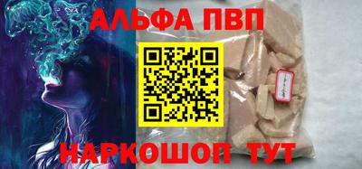таблы Пушкино