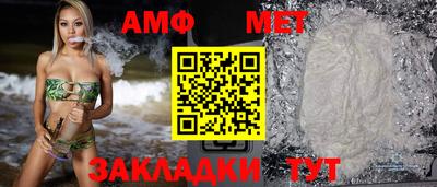 таблы Пушкино
