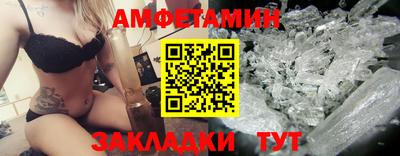 таблы Пушкино
