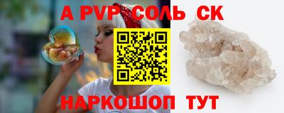 МДМА Пугачёв