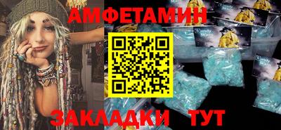МДМА Пугачёв