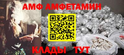 альфа пвп VHQ Партизанск