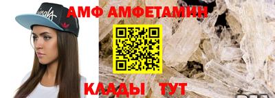 прущий лед Пыть-Ях