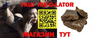 таблы Пушкино
