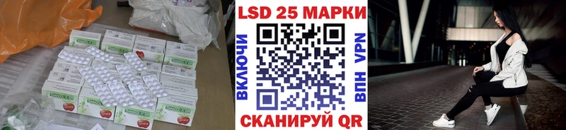 Лсд 25 экстази ecstasy  Улан-Удэ 