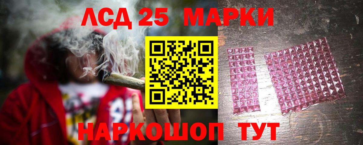 LSD-25 экстази ecstasy  Лсд 25 экстази ecstasy  Улан-Удэ  Вход с VPN 