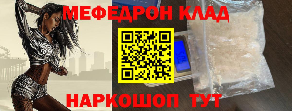 МЯУ-МЯУ  Вход с VPN  Улан-Удэ  МЯУ-МЯУ мяу мяу 
