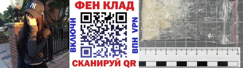 что такое наркотик Улан-Удэ Метамфетамин мет