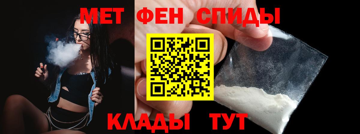 Меф   Cocaine  Вход с VPN  ГАШИШ  Меф МЯУ МЯУ  Улан-Удэ  COCAIN  ГАШ 