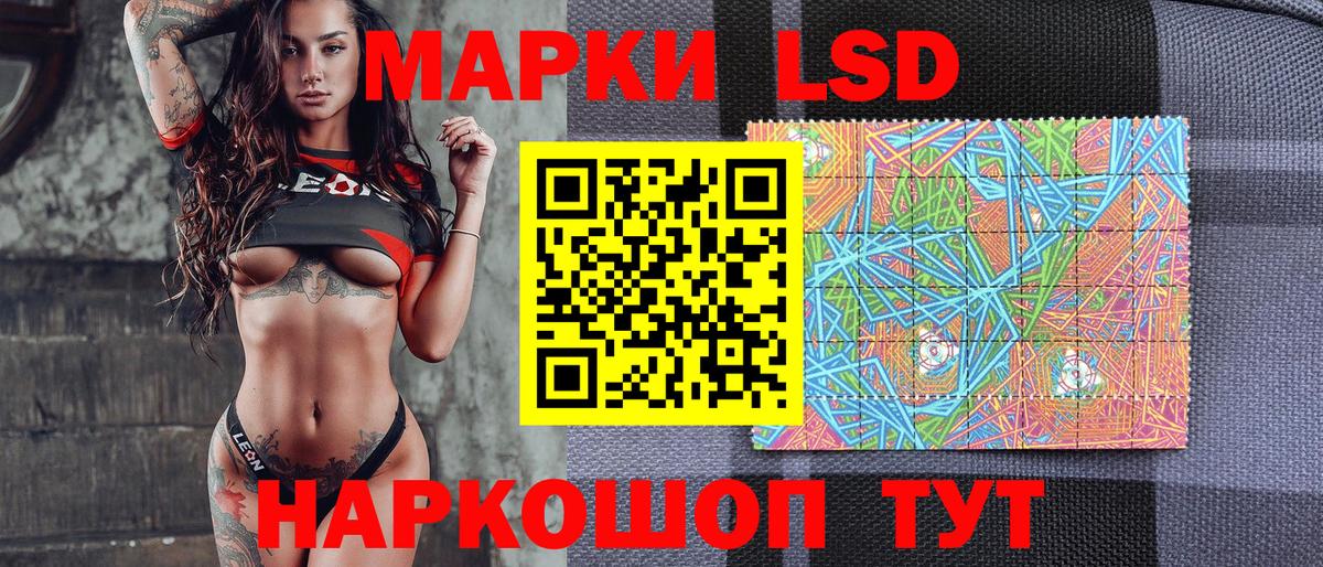 Марки N-bome 1,5мг Улан-Удэ